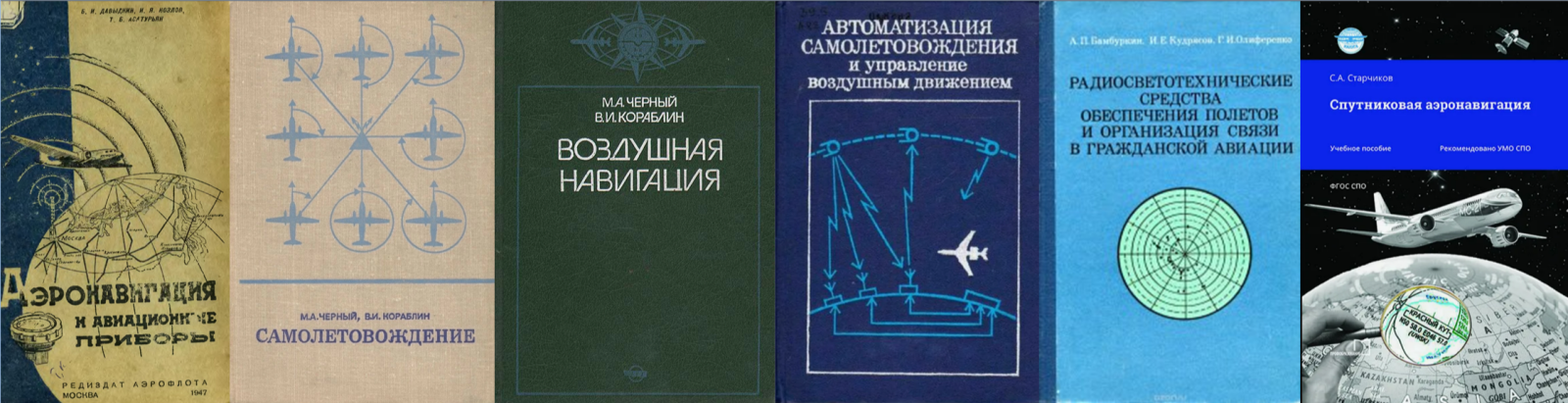 Рязанский государственный медицинский университет имени академика И.П. Павлова